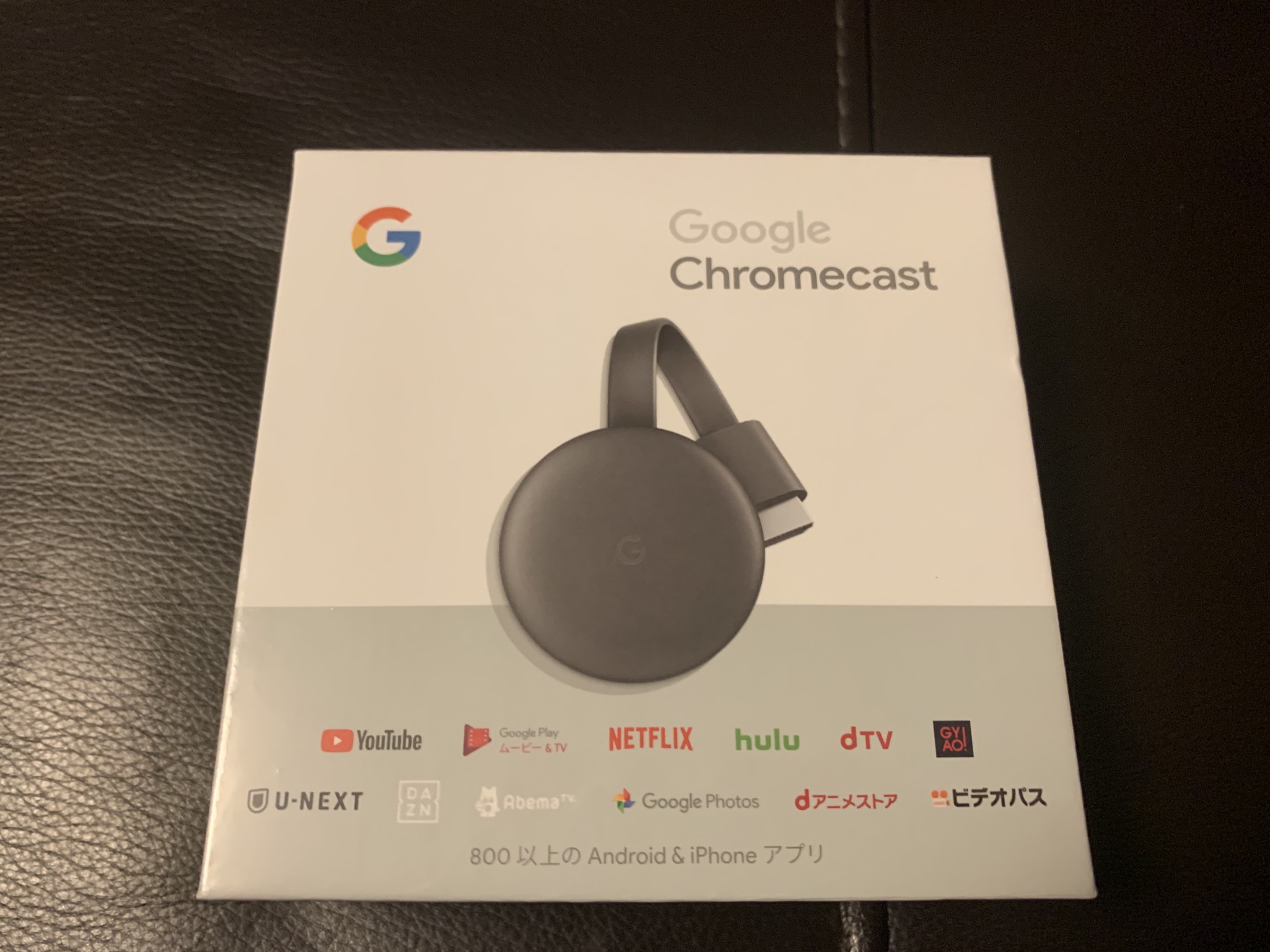 YouTube動画をテレビで観たいがために、Google Chromecastを買った