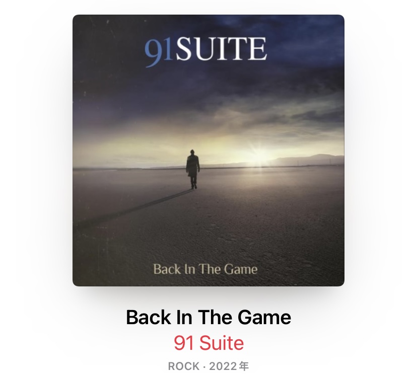 スペインの至宝91 Suiteがついに3rdアルバム『Back In The Game』を配信リリースするも、素直に喜べない理由