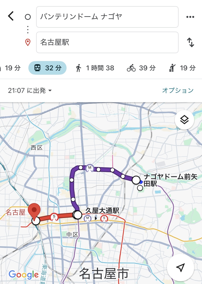 ナゴヤドームからの電車帰りベストルートを考える