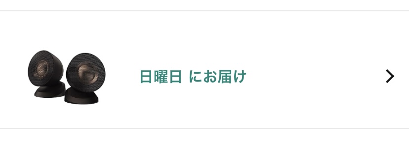 何の気なしにカロッツェリアのペア8万円のカースピーカーを試聴してみたら、鼓膜目がけてかっ飛んでくる中高音にたまげて同型のチューンナップツイーターTS-T940買っちゃった