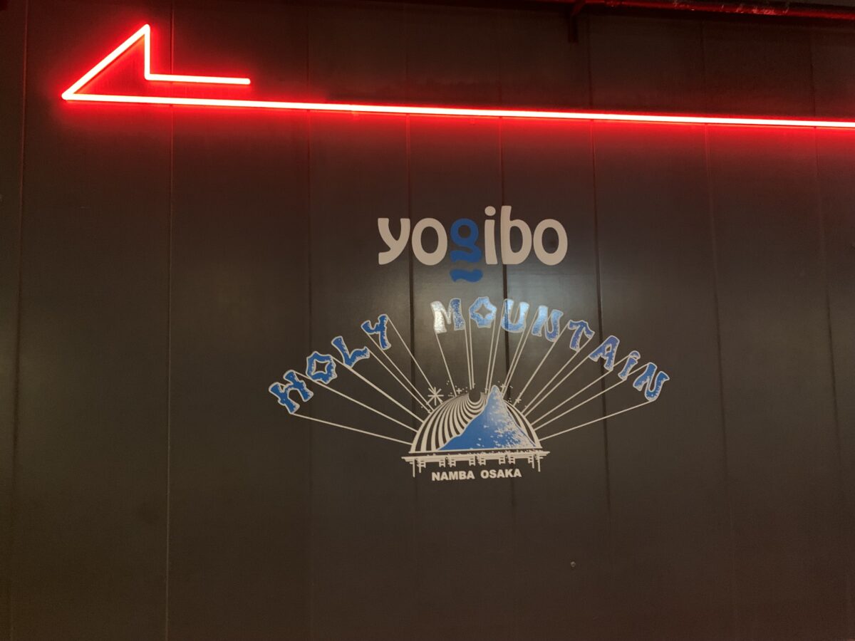 大阪難波のライブハウスYogibo HOLY MOUNTAINでAs It Isのライブを観てきた