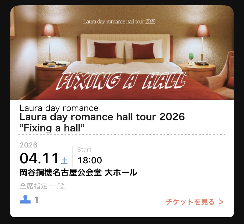 岡谷鋼機名古屋公会堂でLaura day romance hall tour 2026 FIXING A HALLを観てきた